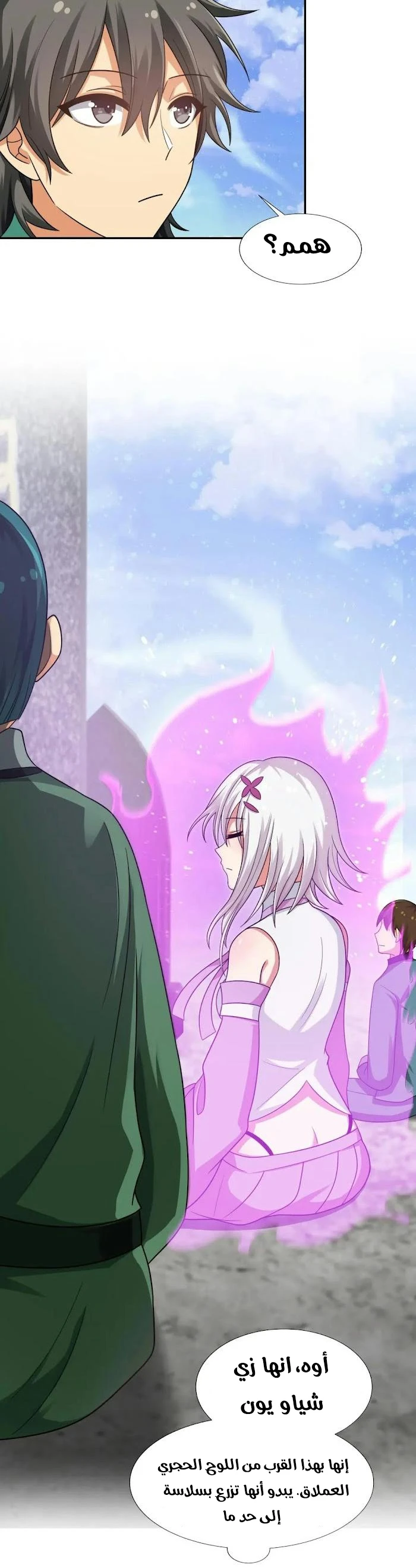 Chapter Image 10
